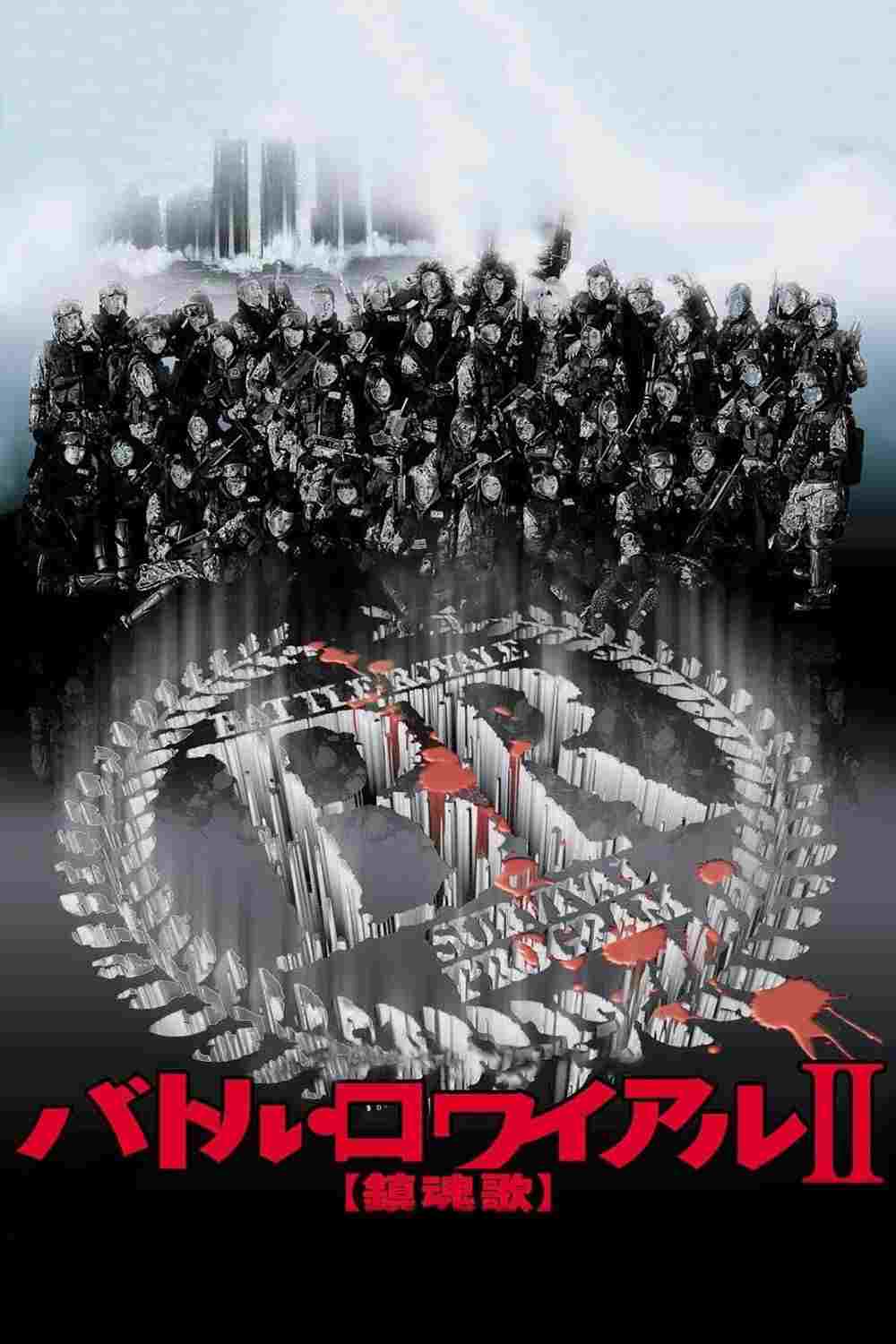 Battle Royale II: Requiem  oglądaj online za darmo