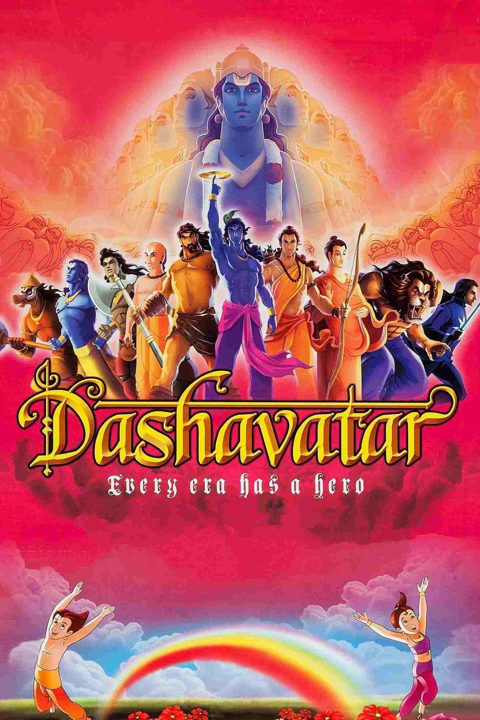 दशावतार  Oglądaj w HD online