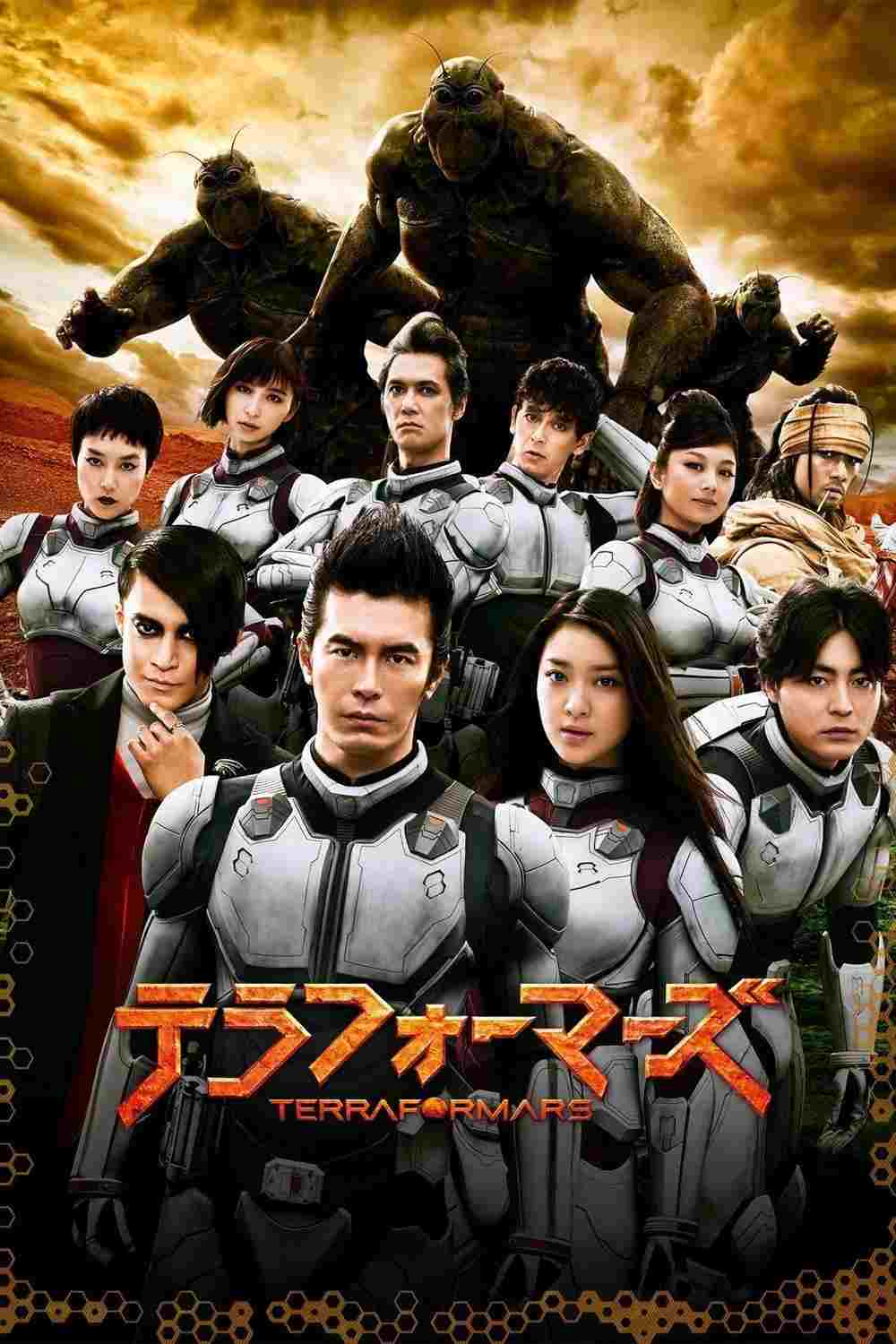  Terra Formars  Oglądaj w HD online