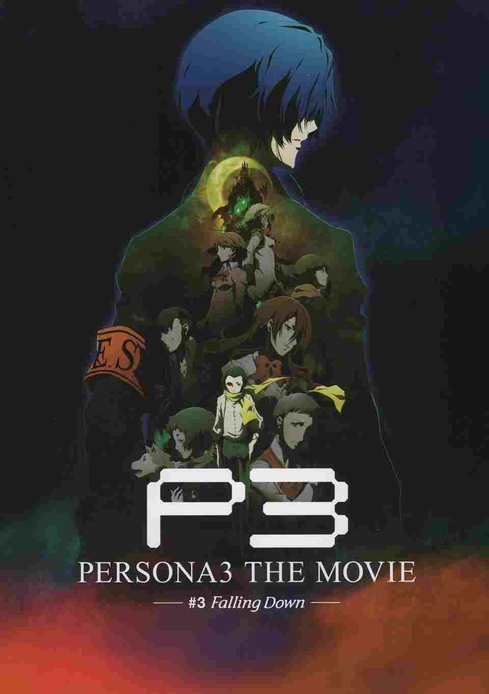 劇場版 ペルソナ3 第3章 Falling Down  oglądaj online za darmo