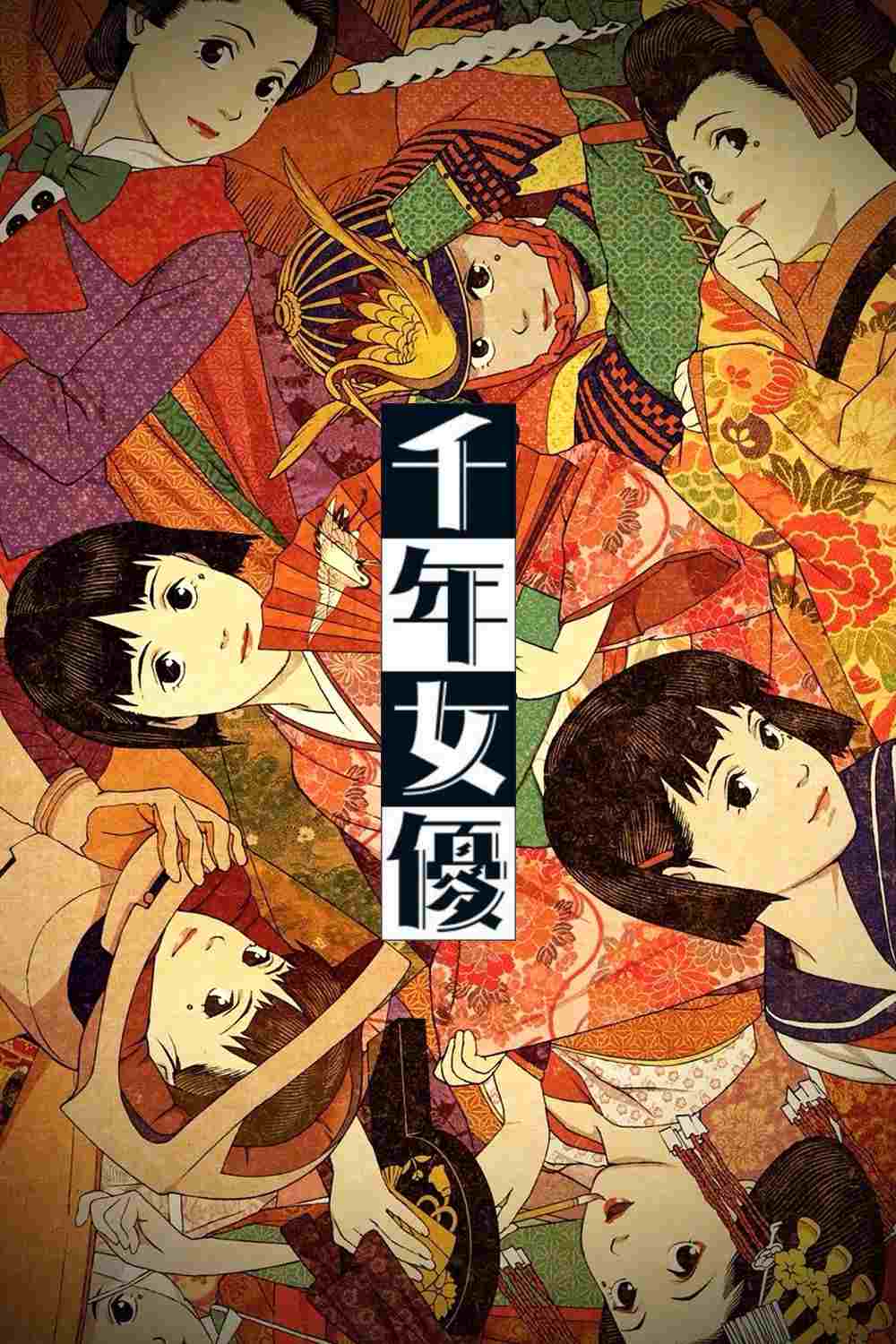 Millennium Actress  oglądaj online za darmo