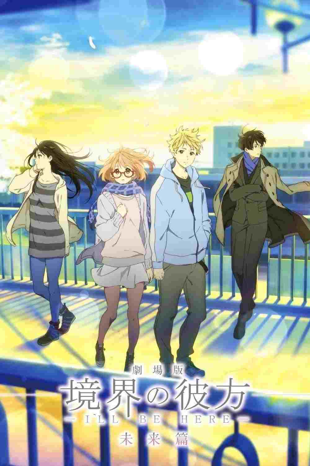 Kyoukai no Kanata – Przyszłość  oglądaj online za darmo