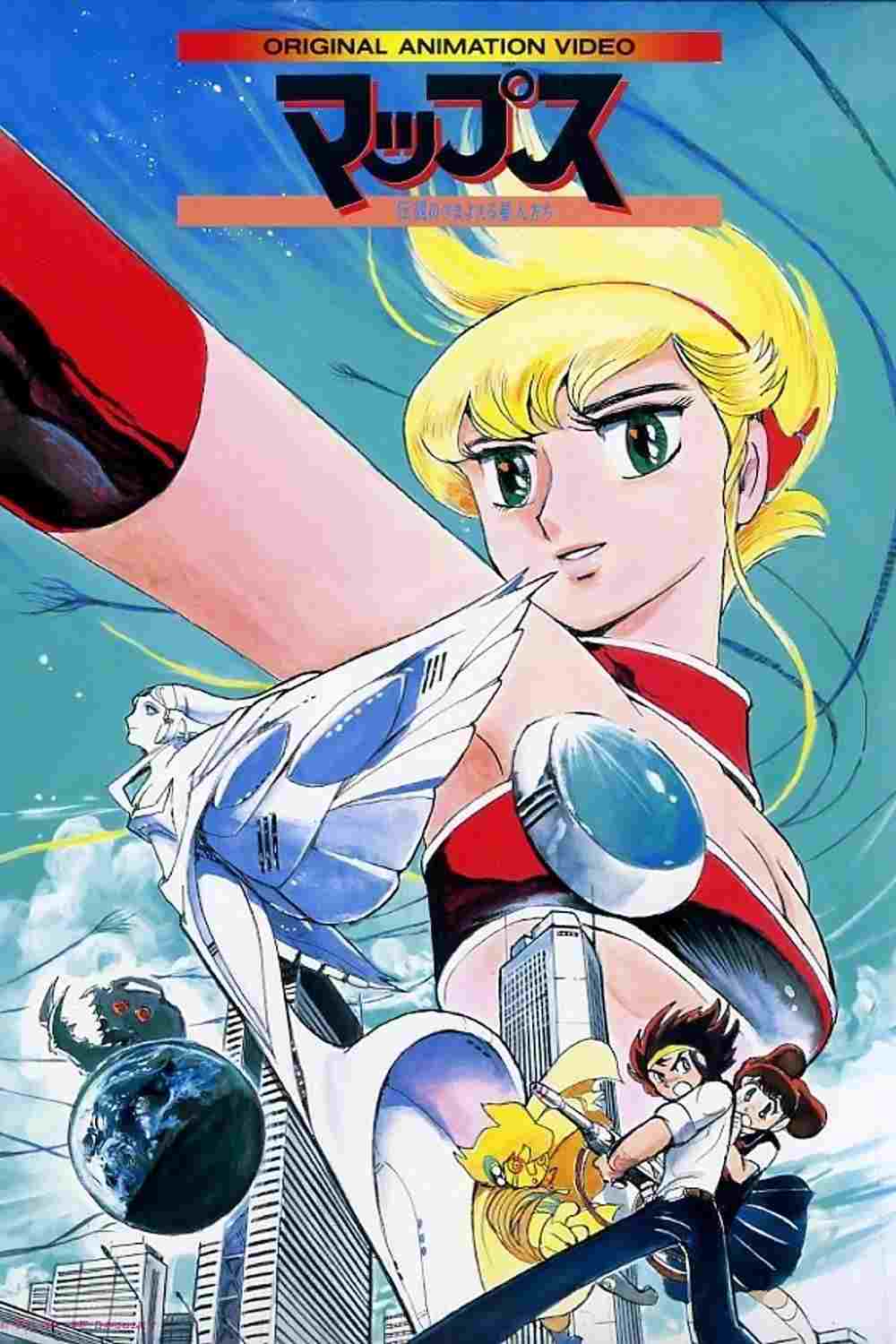 マップス 伝説のさまよえる星人たち  Oglądaj online za darmo w dobrej jakości