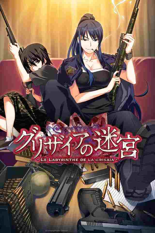 Grisaia no Meikyuu  oglądaj online za darmo