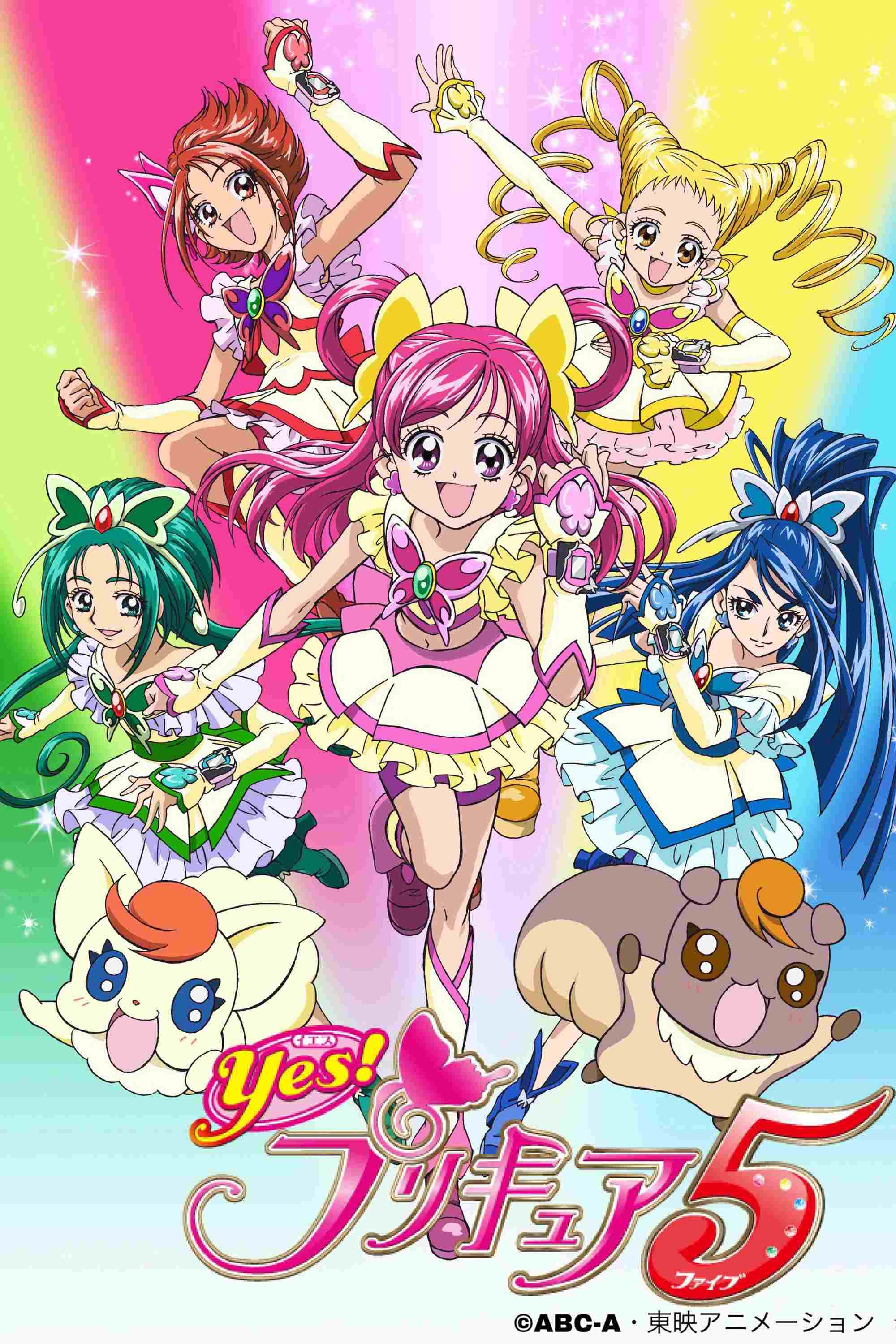 Yes!プリキュア5  oglądaj online za darmo