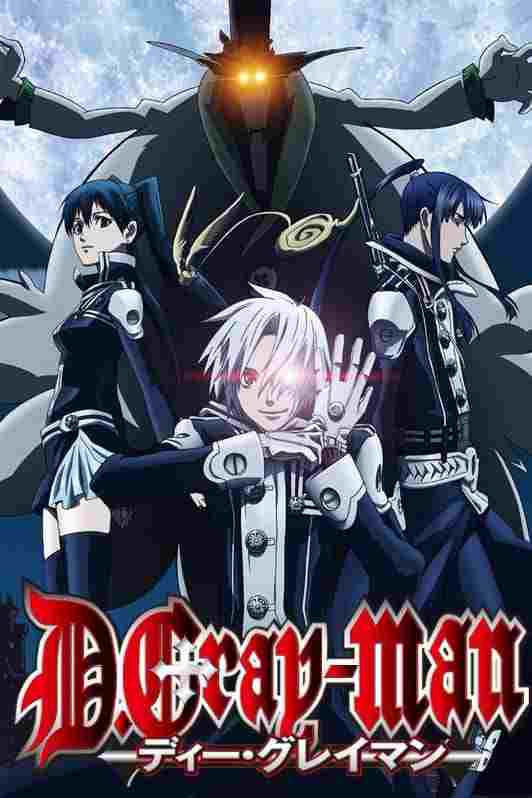 D.Gray-man  oglądaj online za darmo