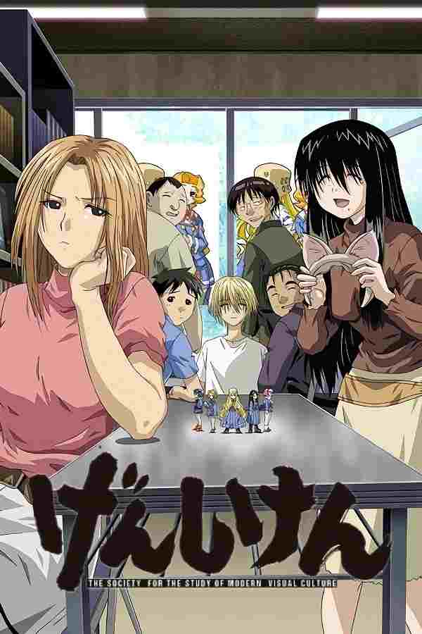Genshiken  oglądaj online za darmo