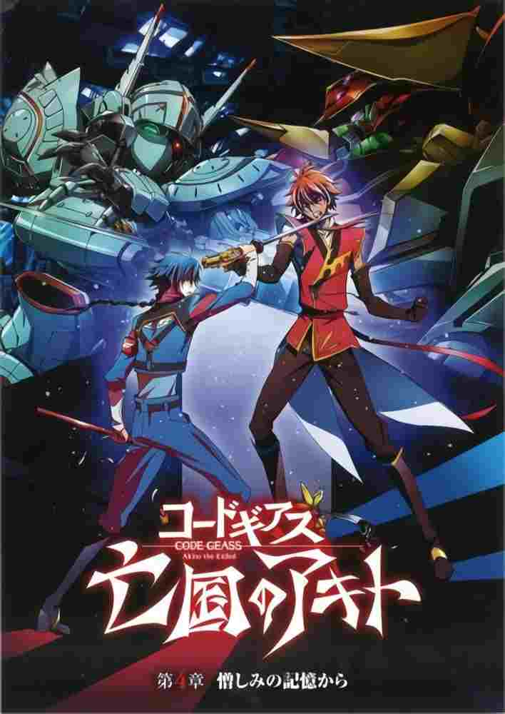 Code Geass: Akito the Exiled – Cienie nienawiści  oglądaj online za darmo