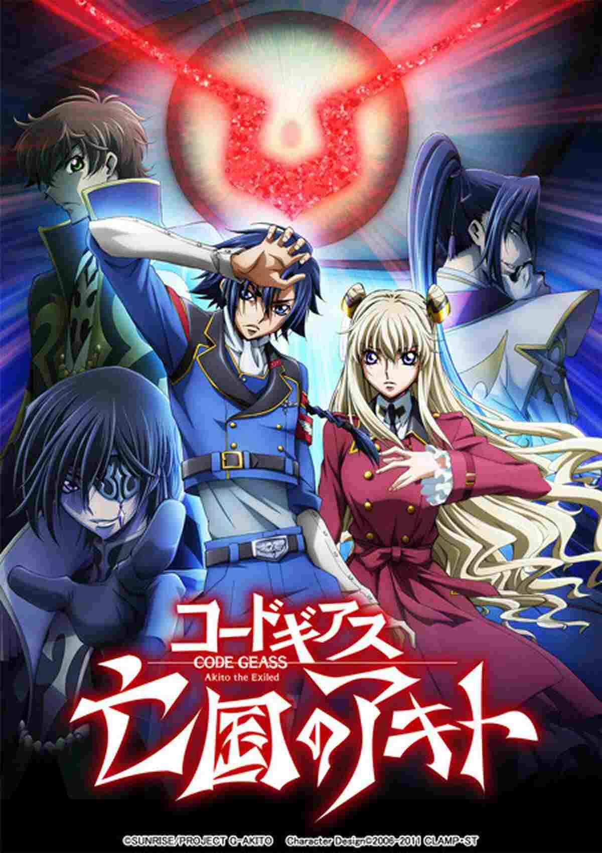 Code Geass: Akito the Exiled – Upadek jasności  oglądaj online za darmo