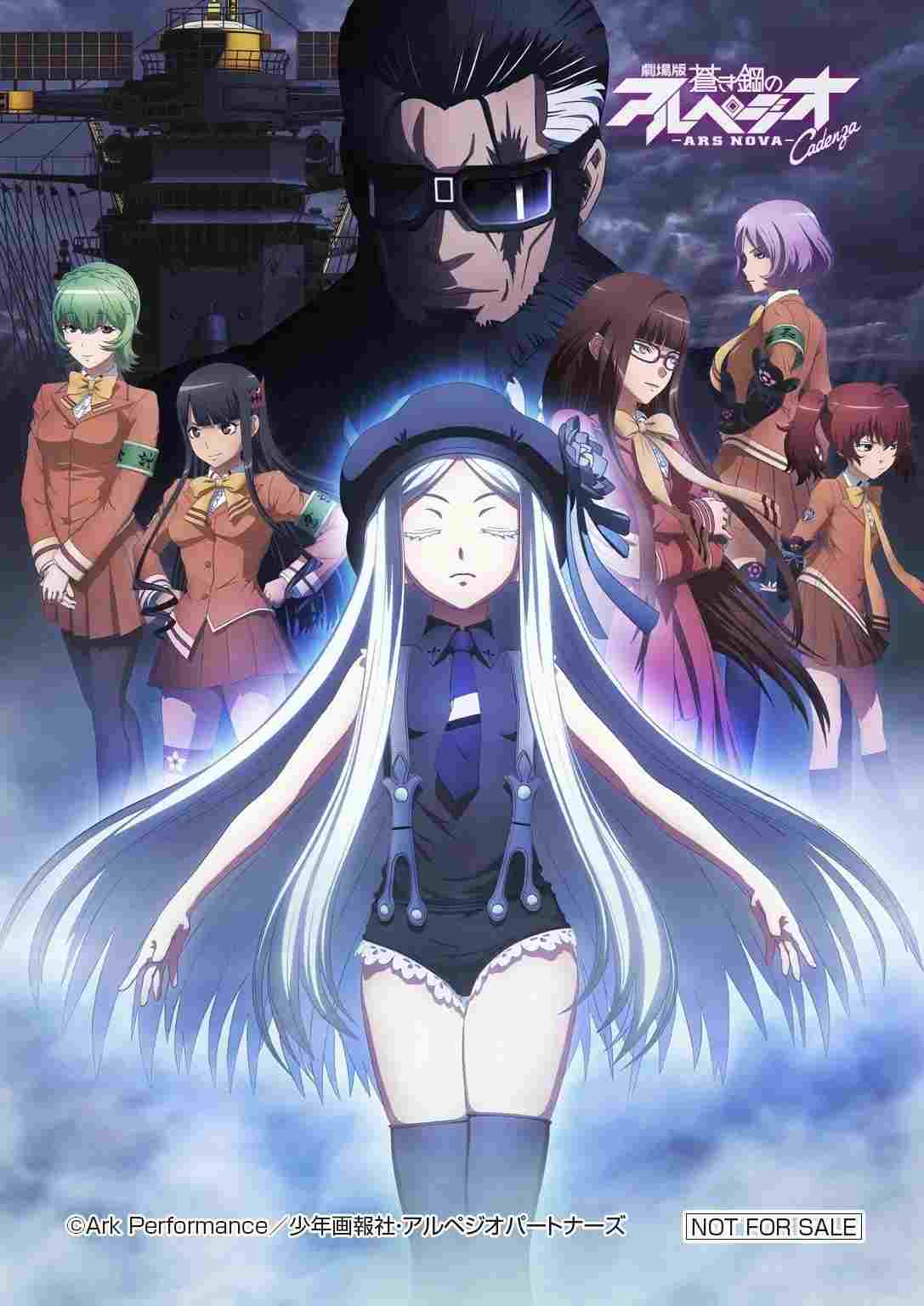 Aoki Hagane no Arpeggio: Ars Nova - Cadenza  oglądaj online za darmo