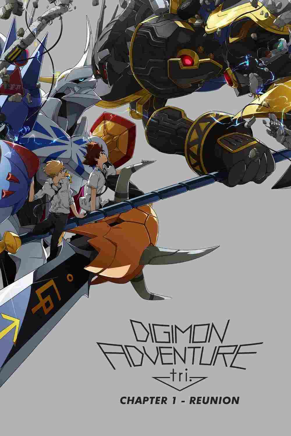 デジモンアドベンチャー tri. 第1章「再会」  oglądaj online za darmo