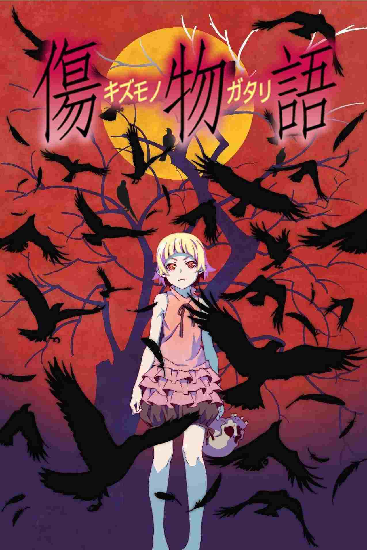 Kizumonogatari I: Tekketsu-hen  oglądaj online za darmo
