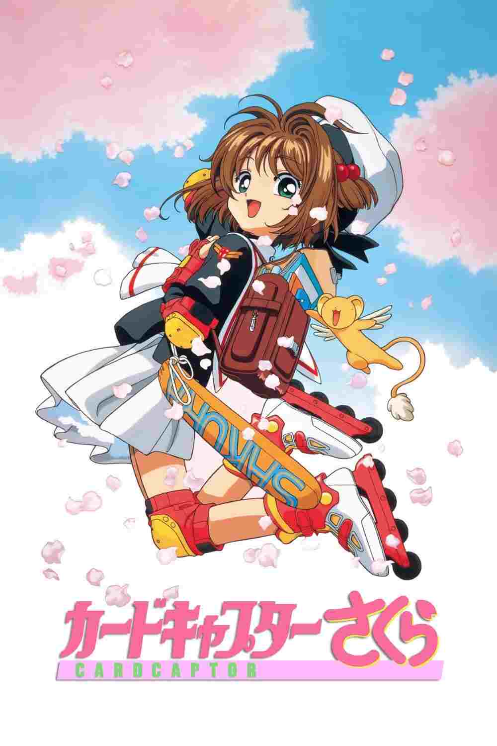 Cardcaptor Sakura  oglądaj online za darmo