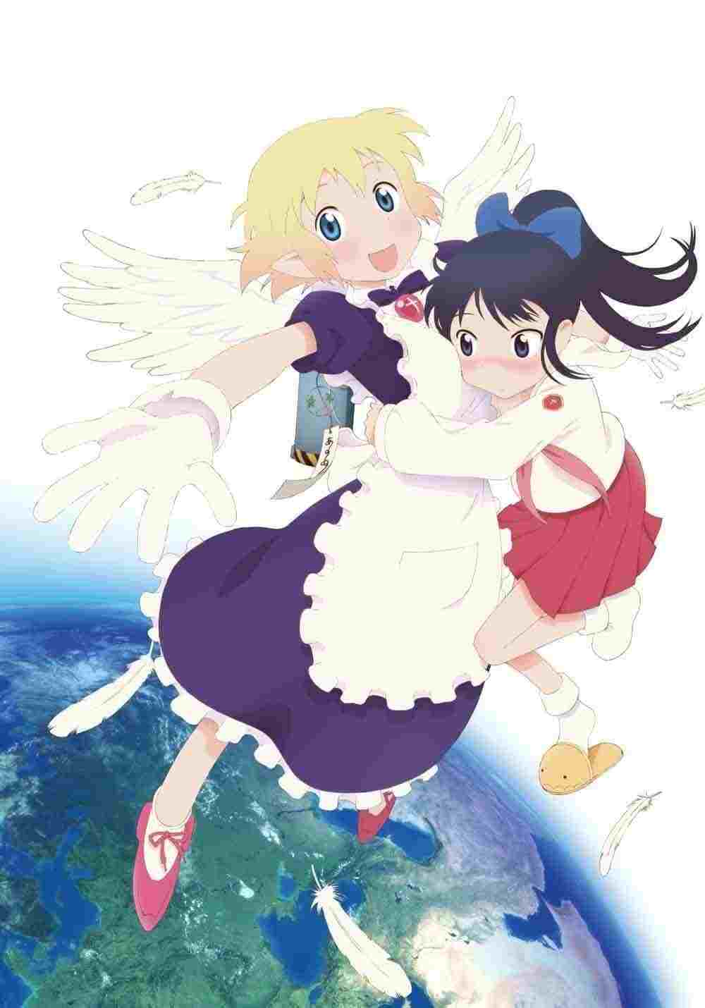 百合星人ナオコサン  oglądaj online za darmo