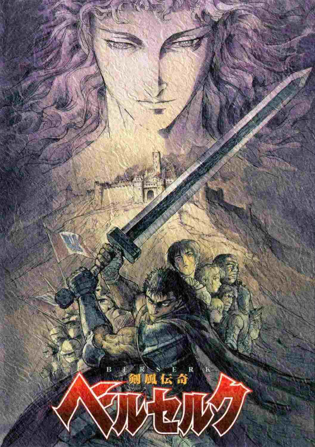 Berserk  oglądaj online za darmo