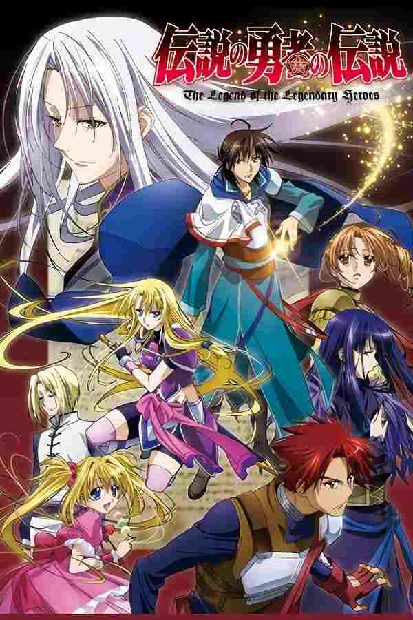 Densetsu no Yuusha no Densetsu  oglądaj online za darmo
