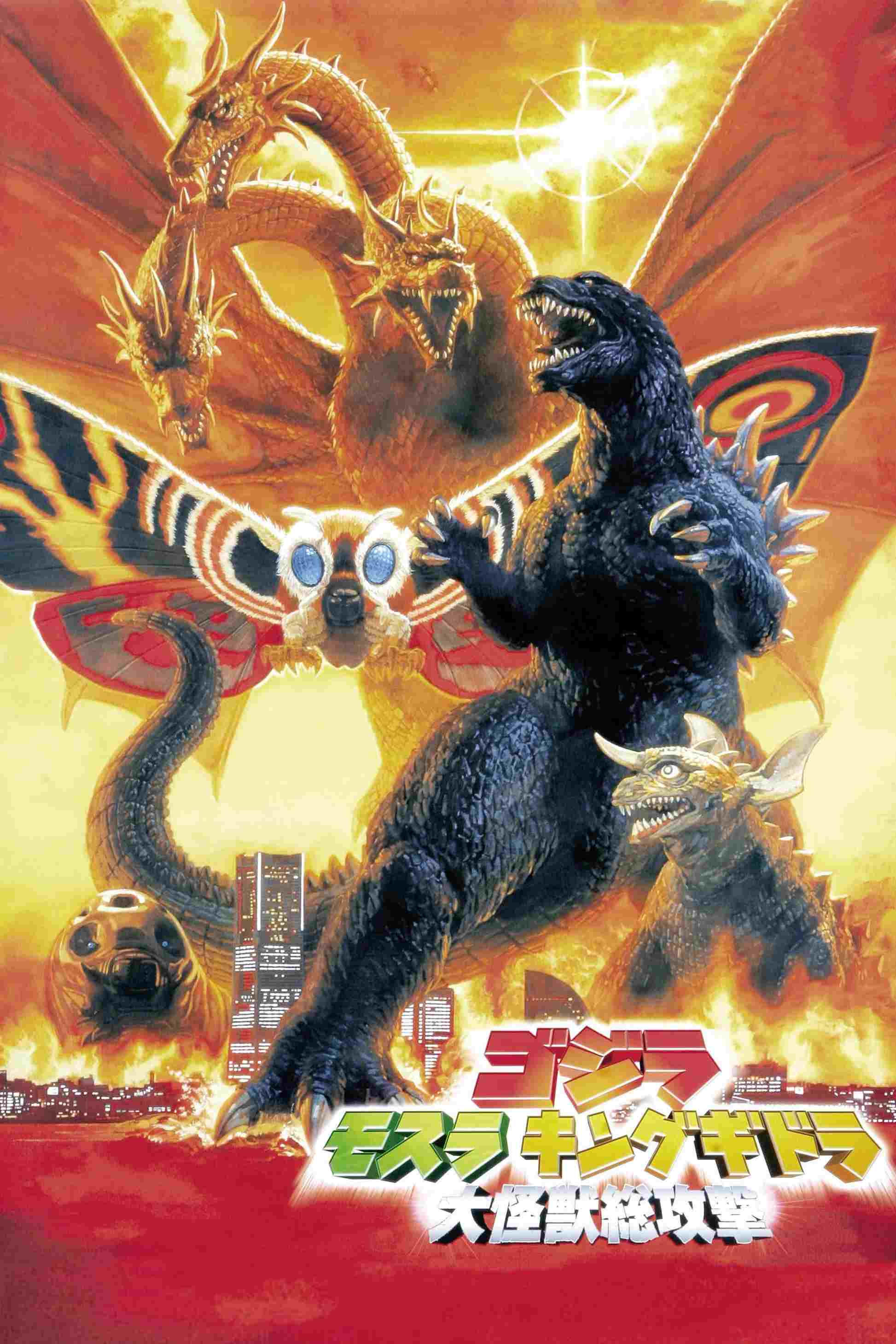 Godzilla, Mothra i król Gidorah atakują  oglądaj online za darmo