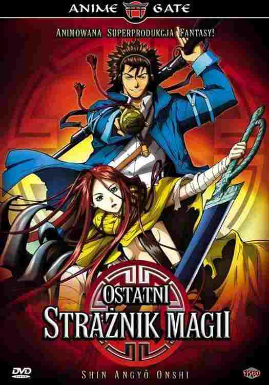 Ostatni strażnik magii  Oglądaj w HD online