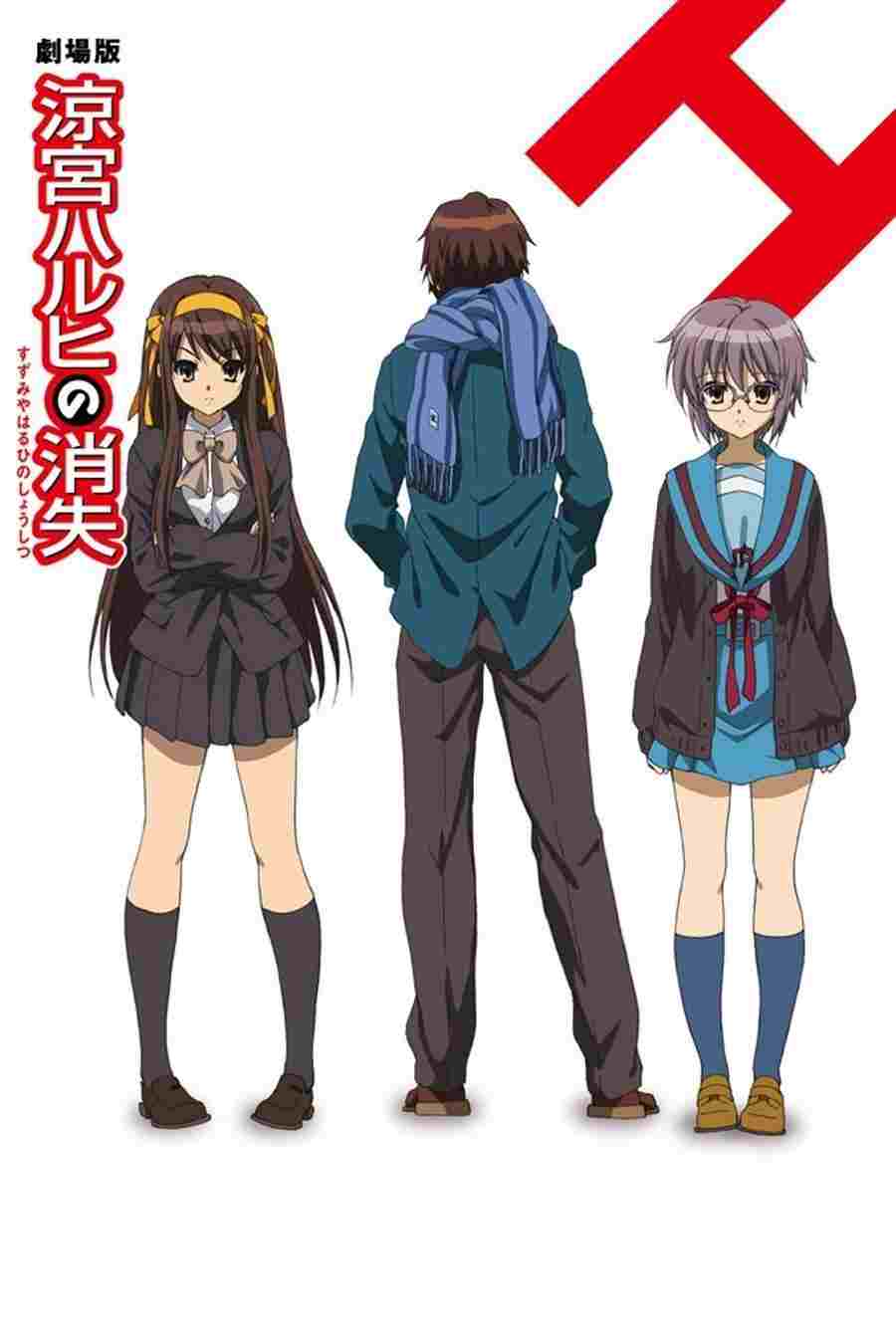 Suzumiya Haruhi no Shoushitsu  oglądaj online za darmo