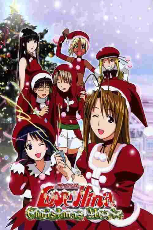 ラブひな クリスマススペシャル 〜サイレント・イヴ〜  Oglądaj w HD online