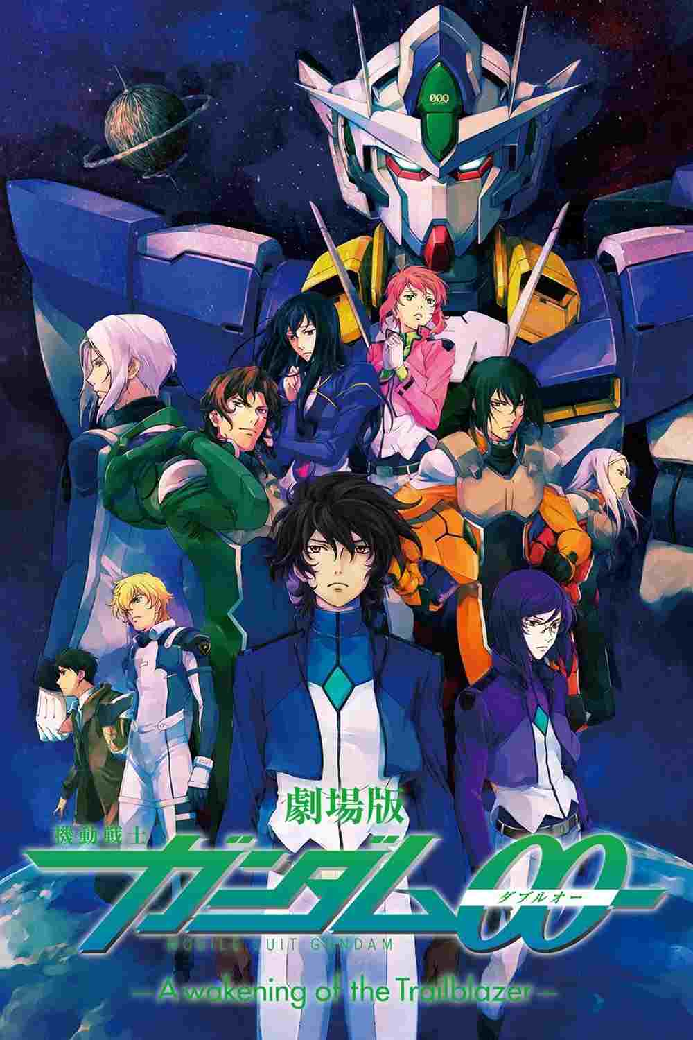 Mobile Suit Gundam 00 The Movie: A Wakening of the Trailblazer  oglądaj online za darmo