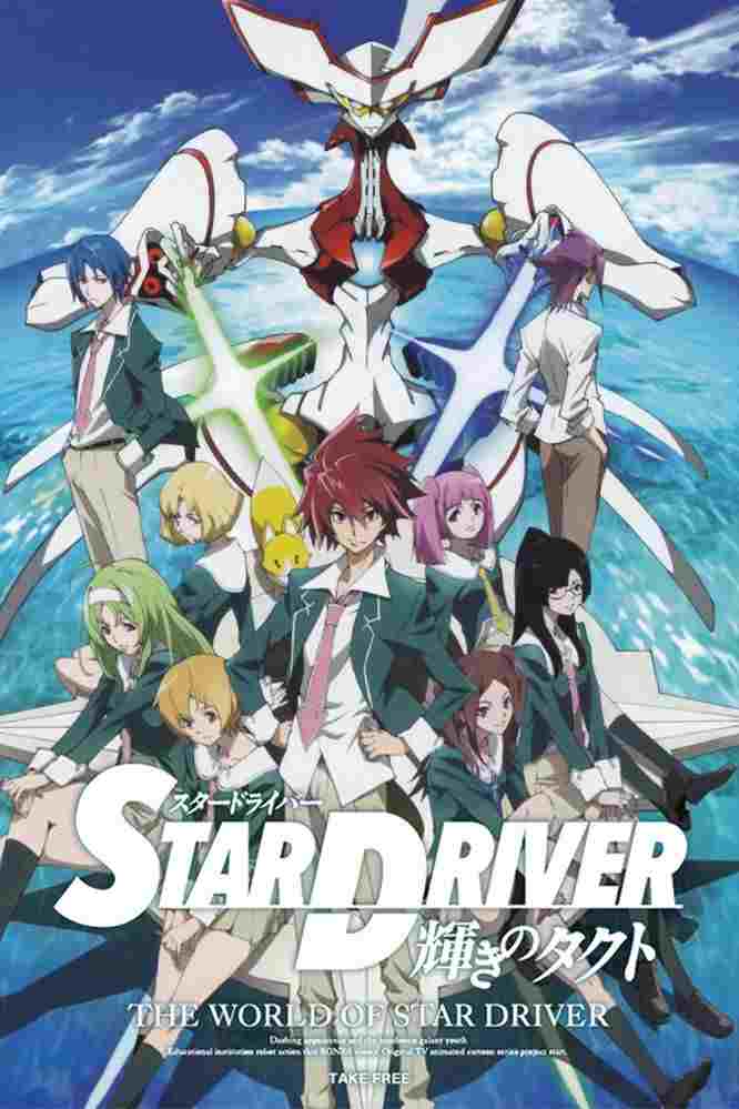 Star Driver: Kagayaki no Takuto  oglądaj online za darmo
