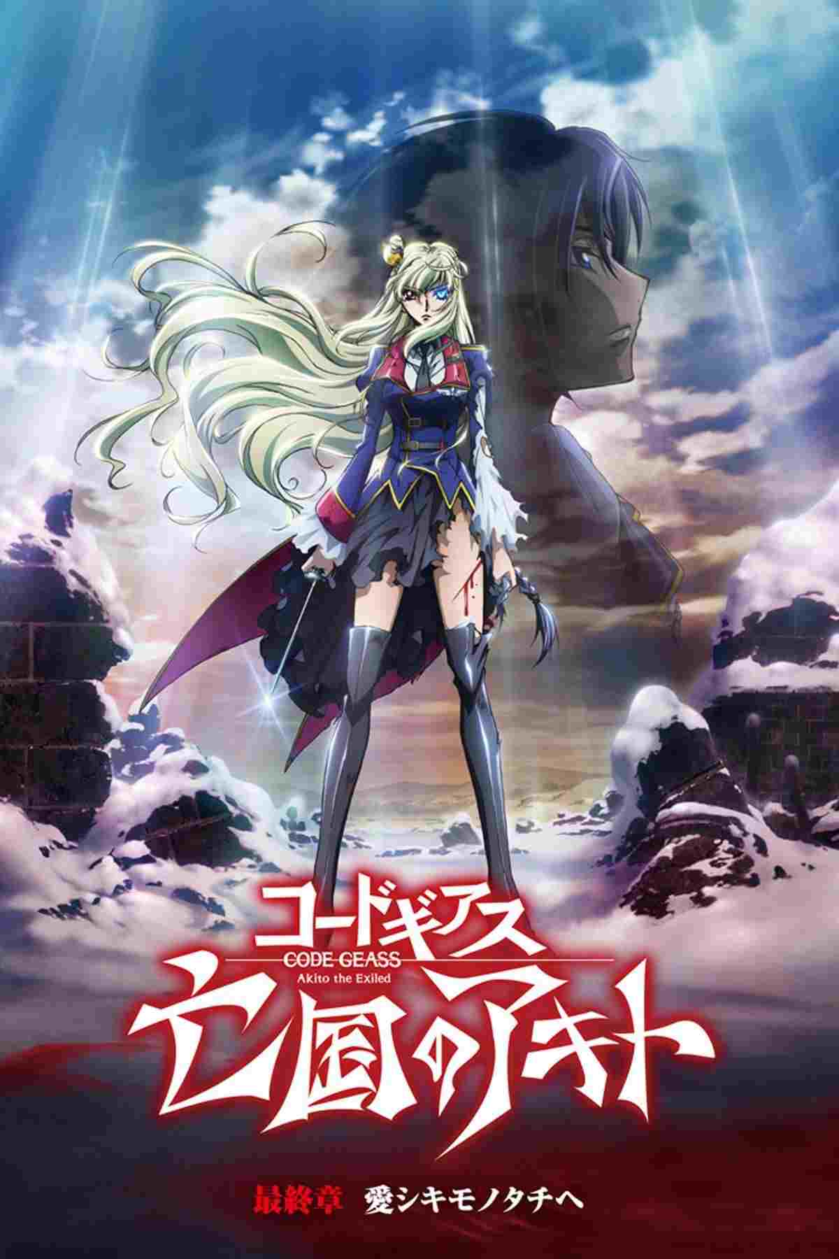 Code Geass: Akito the Exiled – Do ukochanych  oglądaj online za darmo