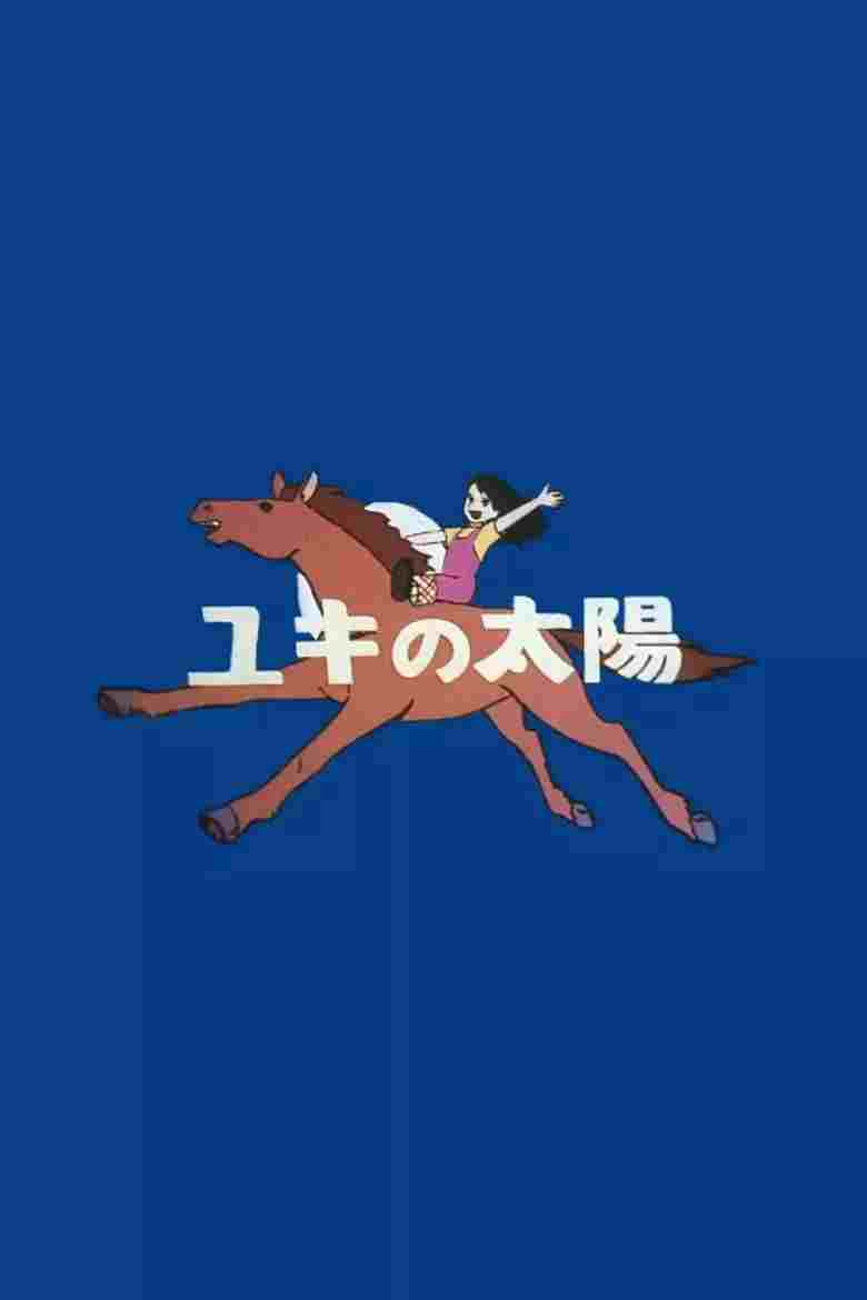  ユキの太陽  Oglądaj w HD online