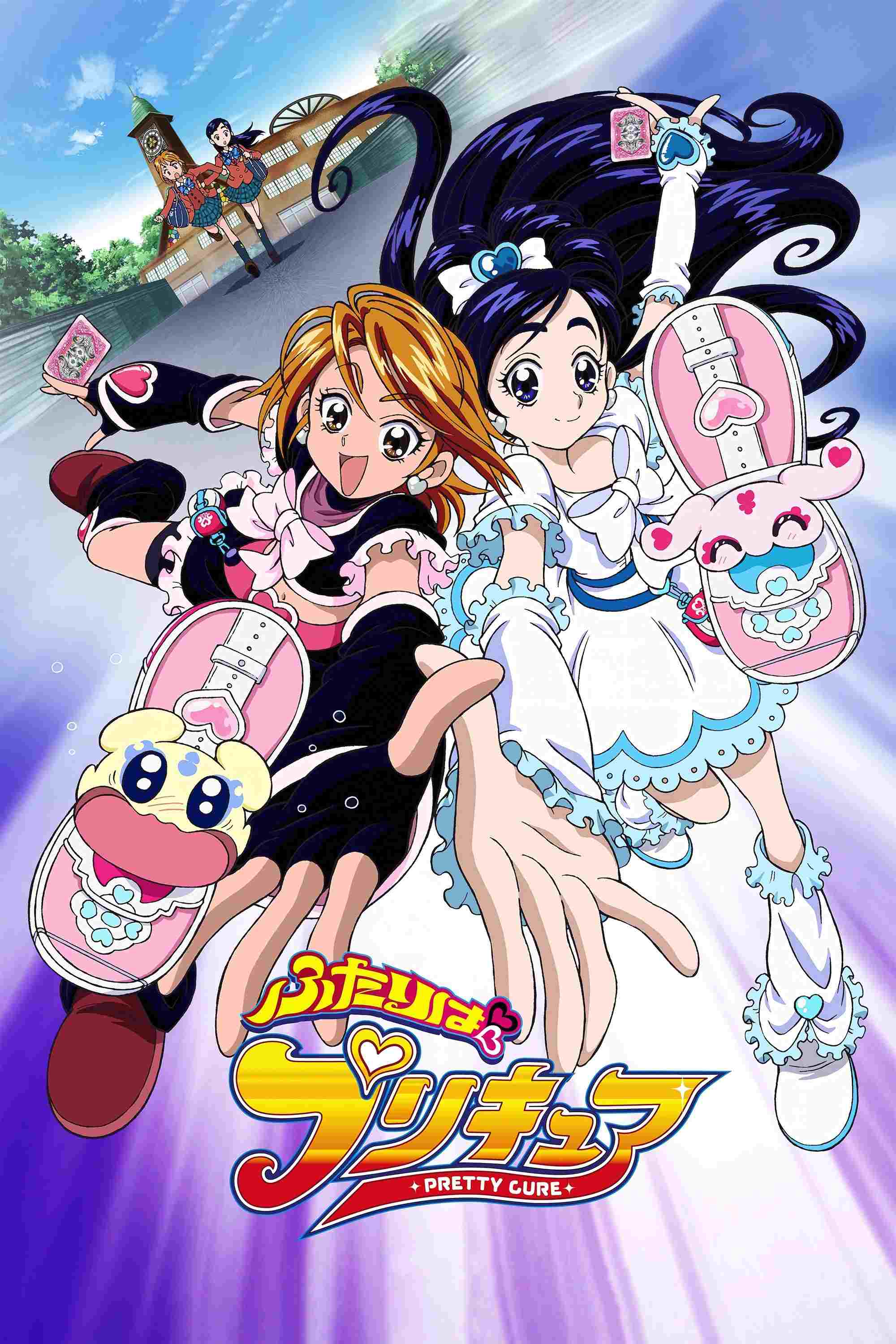  ふたりはプリキュア  Oglądaj w HD online