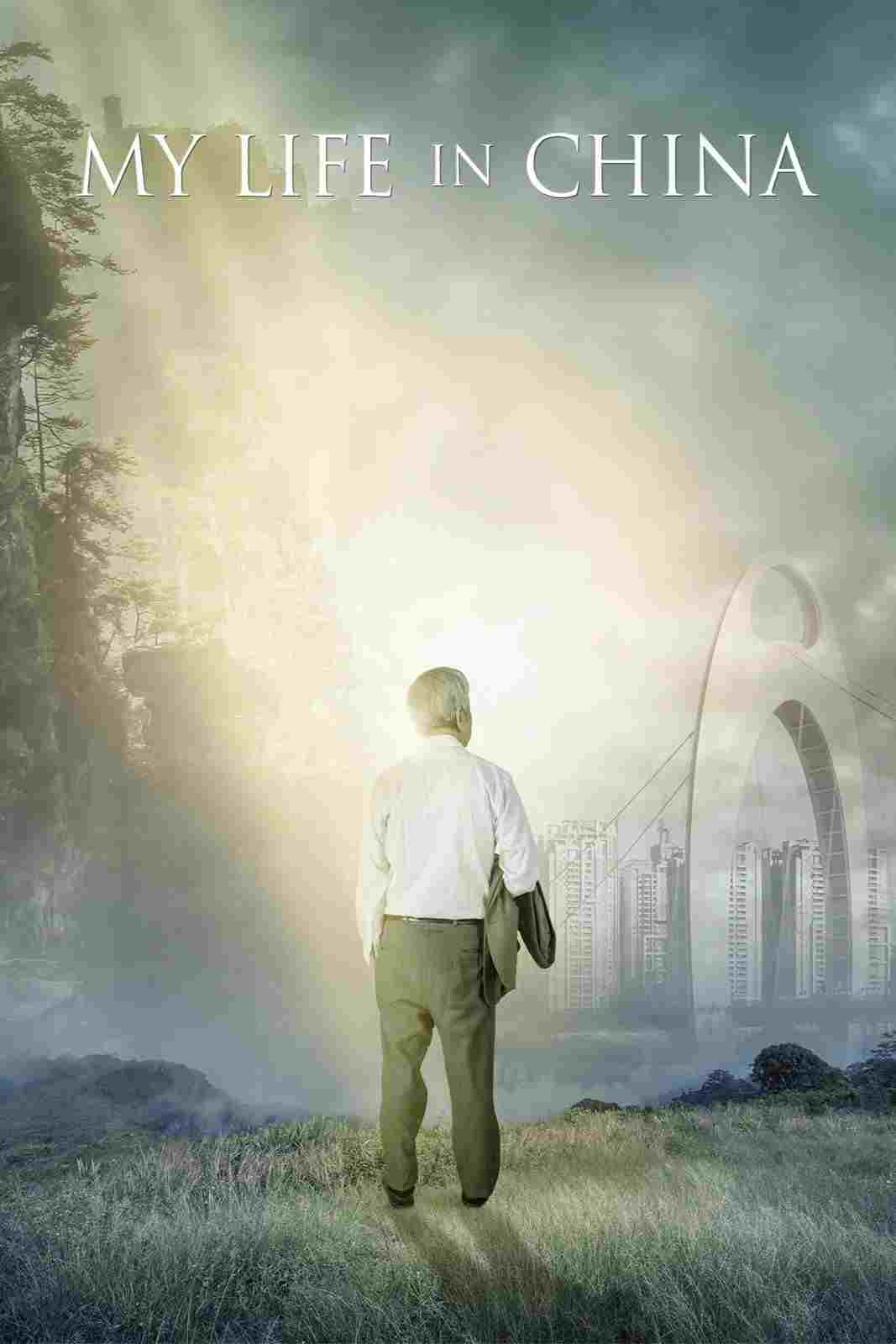 我的中國生活  Oglądaj w HD online