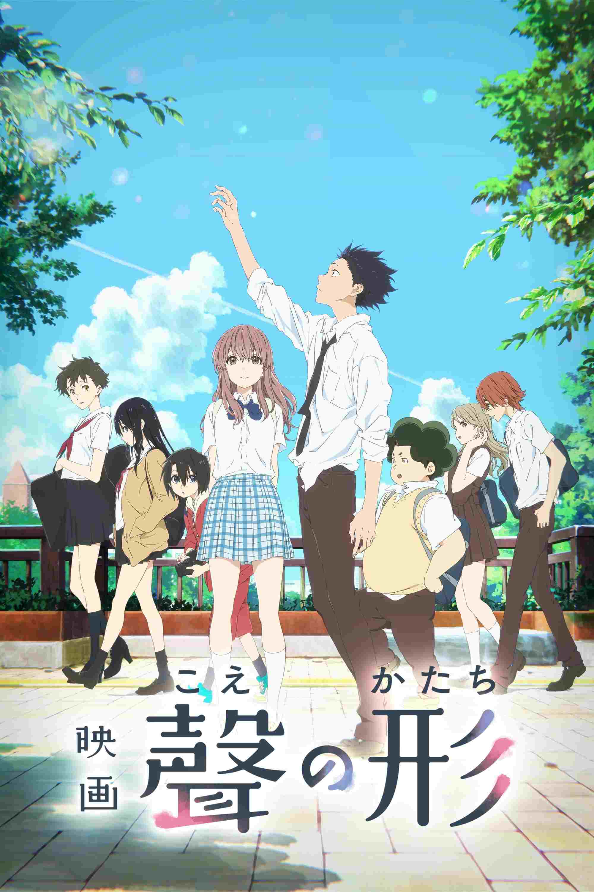 Koe no Katachi  oglądaj online za darmo