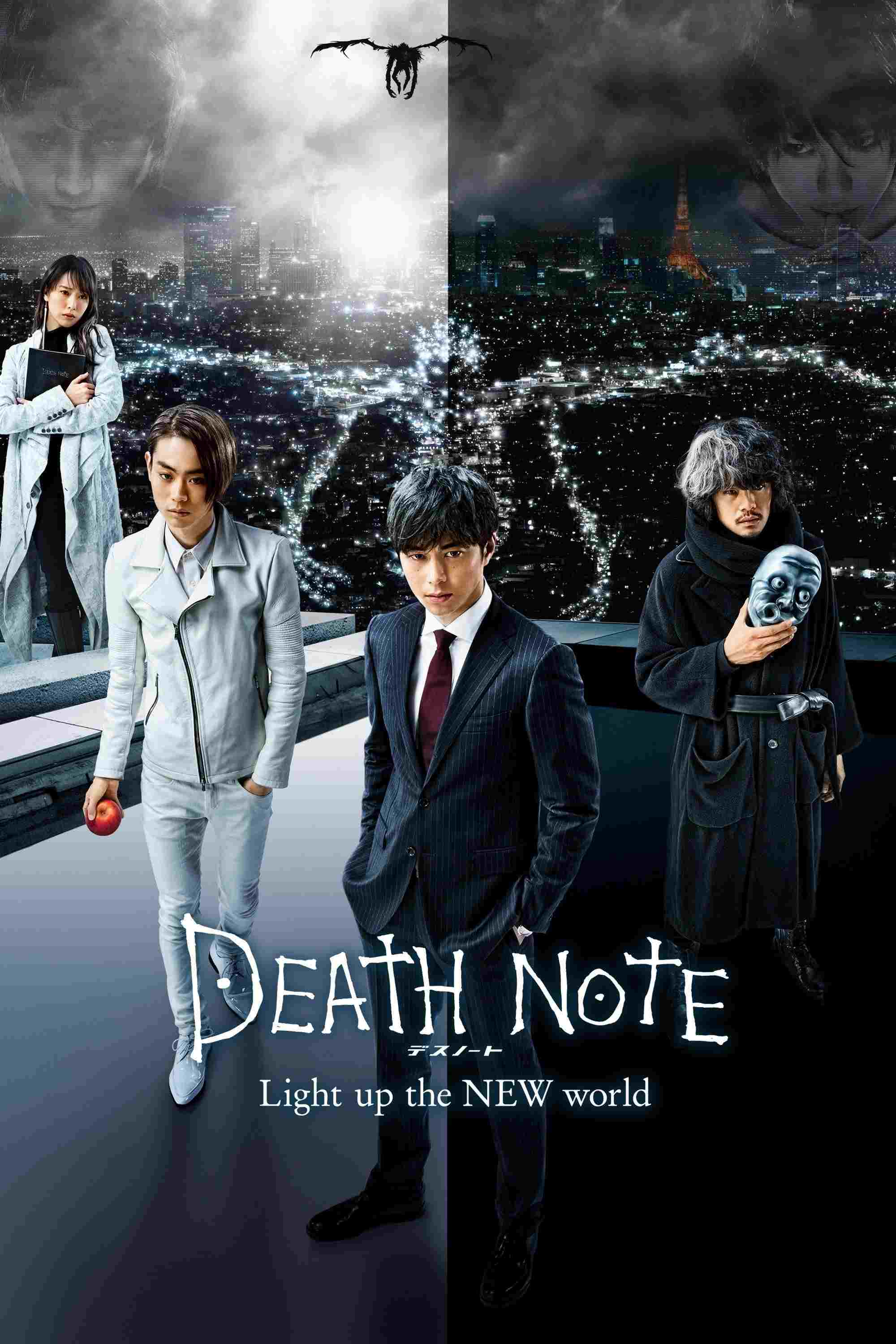 デスノート, Light up the NEW world  oglądaj online za darmo