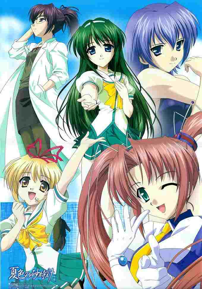 夏色の砂時計  Oglądaj w HD online