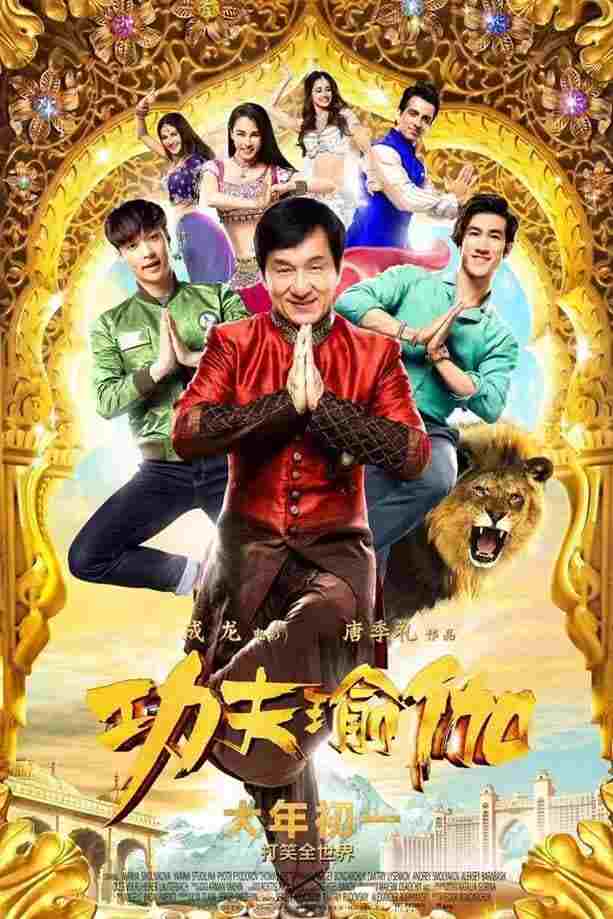 Kung Fu Yoga  oglądaj online za darmo