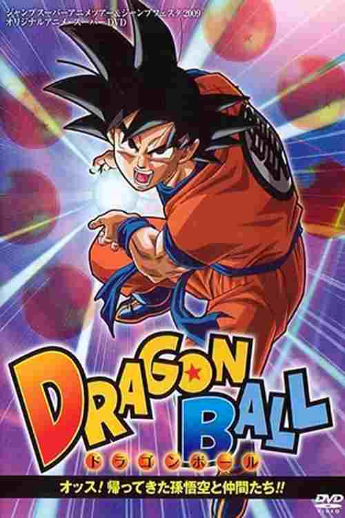 ドラゴンボール オッス!帰ってきた孫悟空と仲間たち!!  oglądaj online za darmo