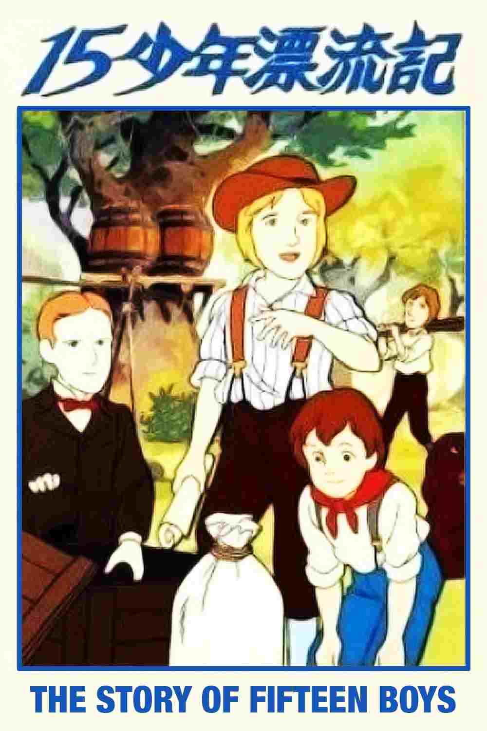 瞳のなかの少年 十五少年漂流記  oglądaj online za darmo