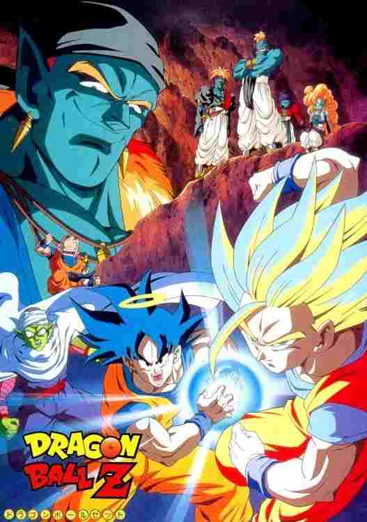 ドラゴンボールZ 銀河ギリギリ!! ぶっちぎりの凄い奴  oglądaj online za darmo