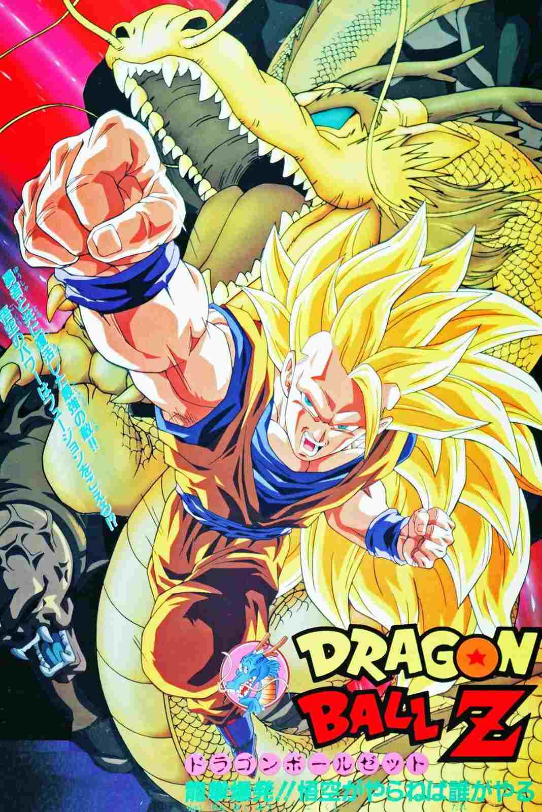 Dragon Ball Z: Atak smoka  oglądaj online za darmo