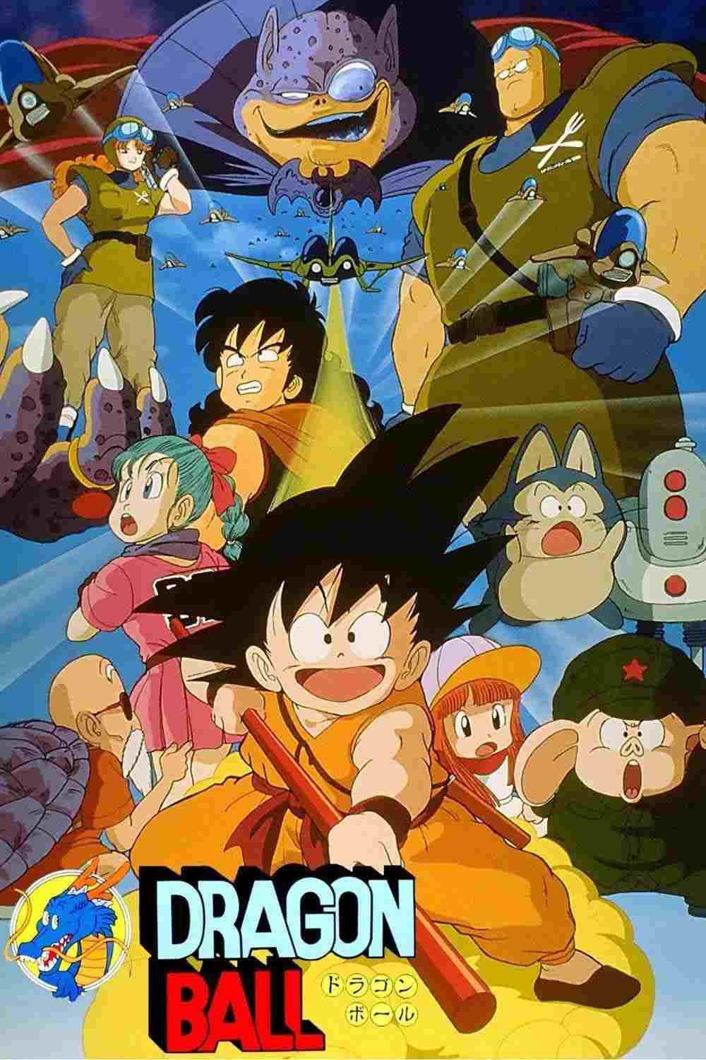 Dragon Ball: Shen Long no Densetsu  oglądaj online za darmo