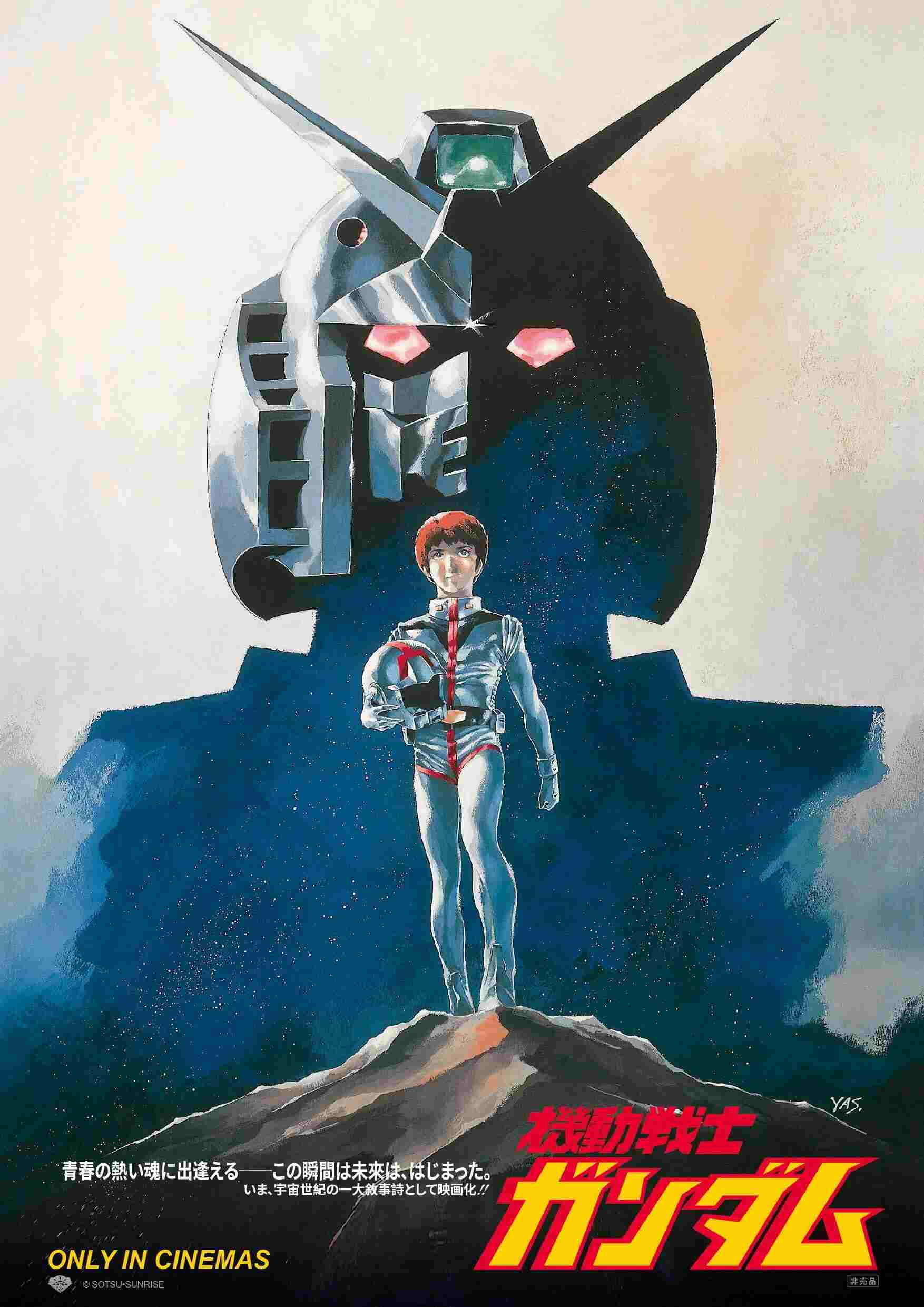 Mobile Suit Gundam Movie I  oglądaj online za darmo