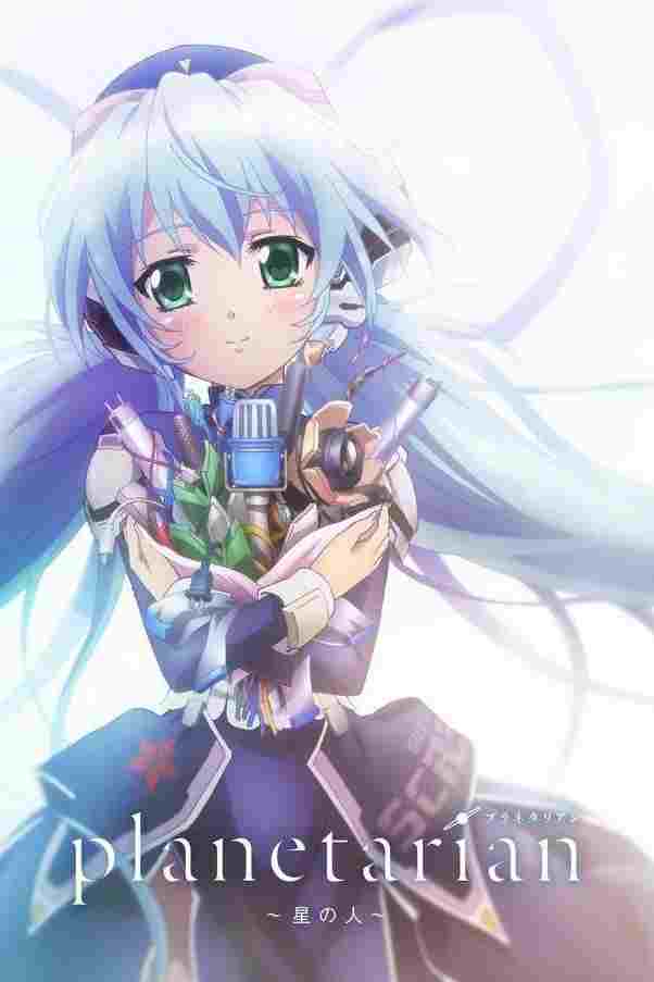 planetarian ~星の人~  oglądaj online za darmo