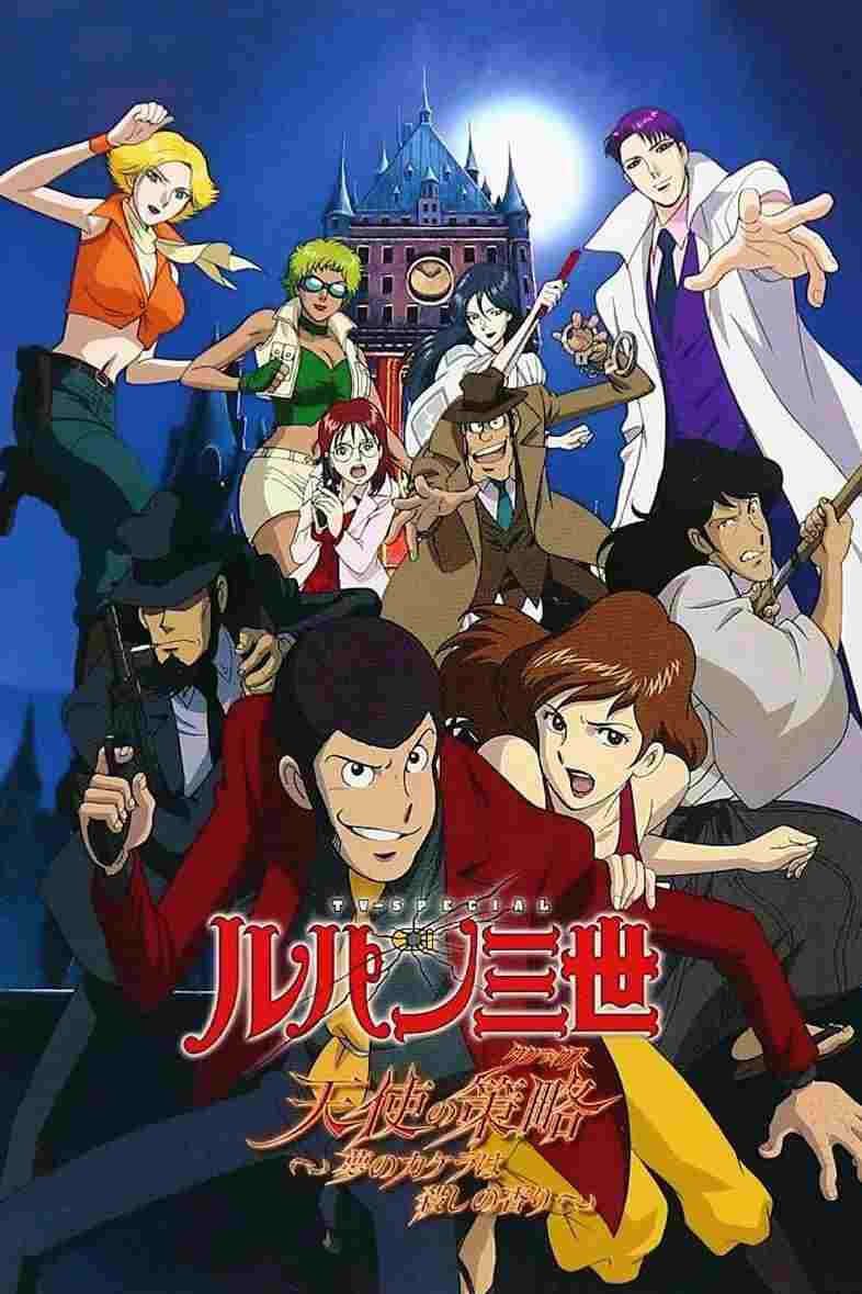 Lupin III: Tenshi no Tactics - Yume no Kakera wa Koroshi no Kaori  Oglądaj w HD online