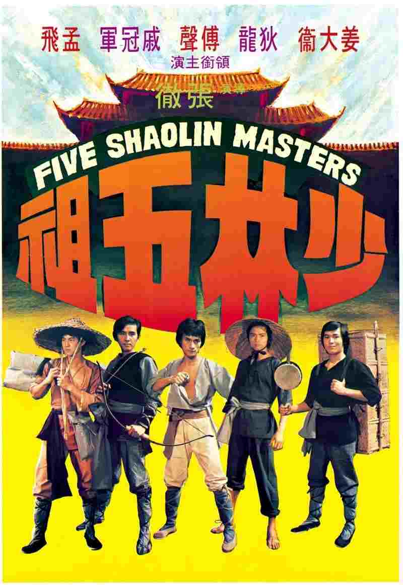 Pięciu Mistrzów z Shaolin  oglądaj online za darmo