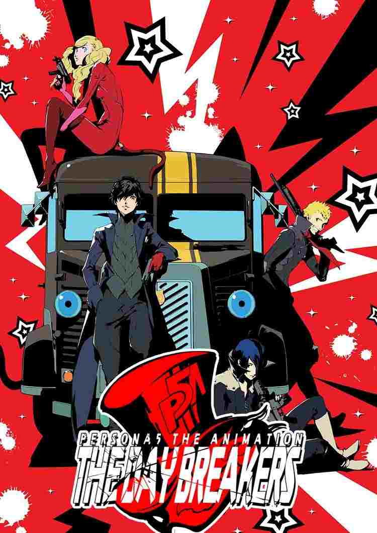 PERSONA5 the Animation - THE DAY BREAKERS -  oglądaj online za darmo