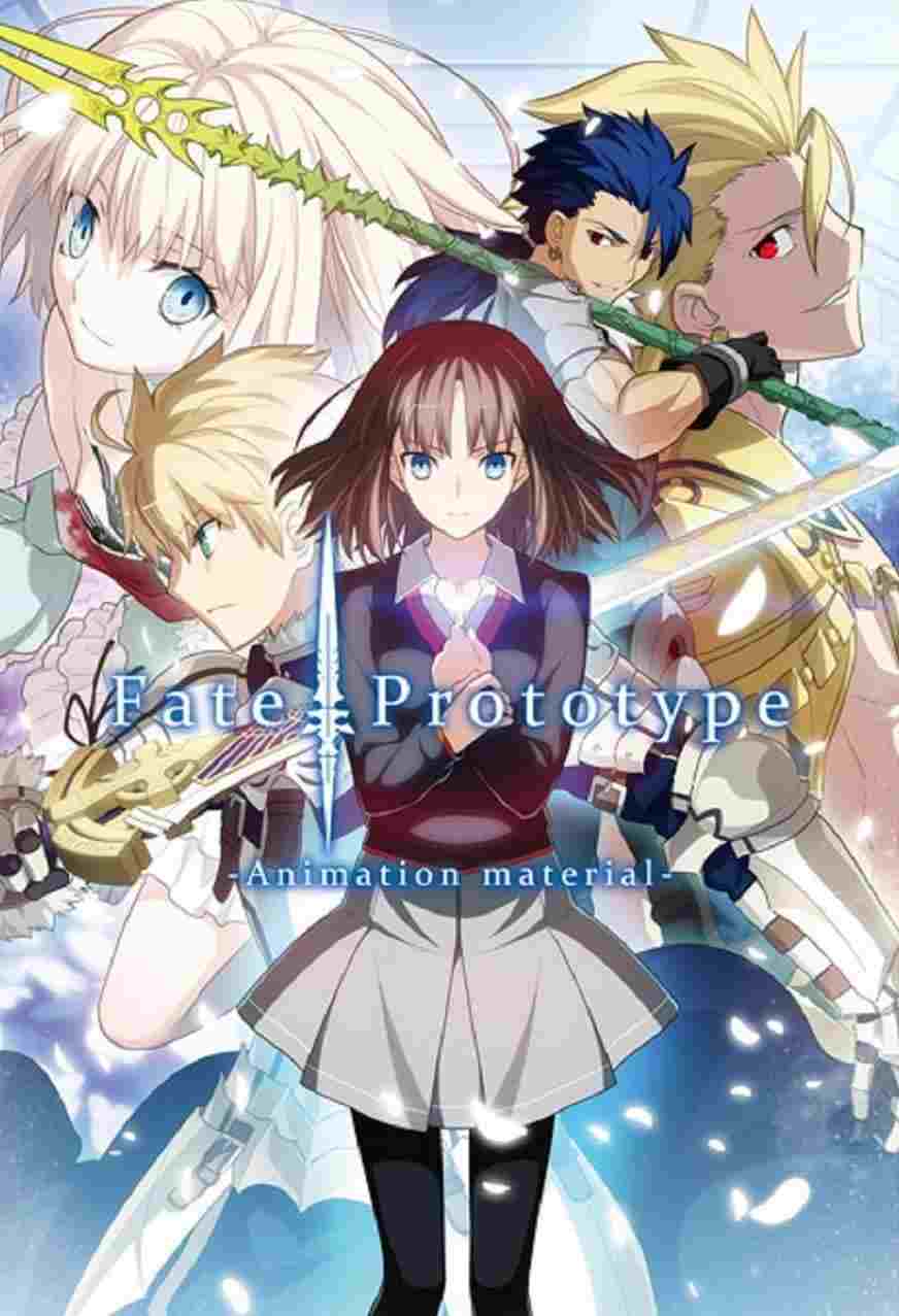  Fate/Prototype  Oglądaj w HD online