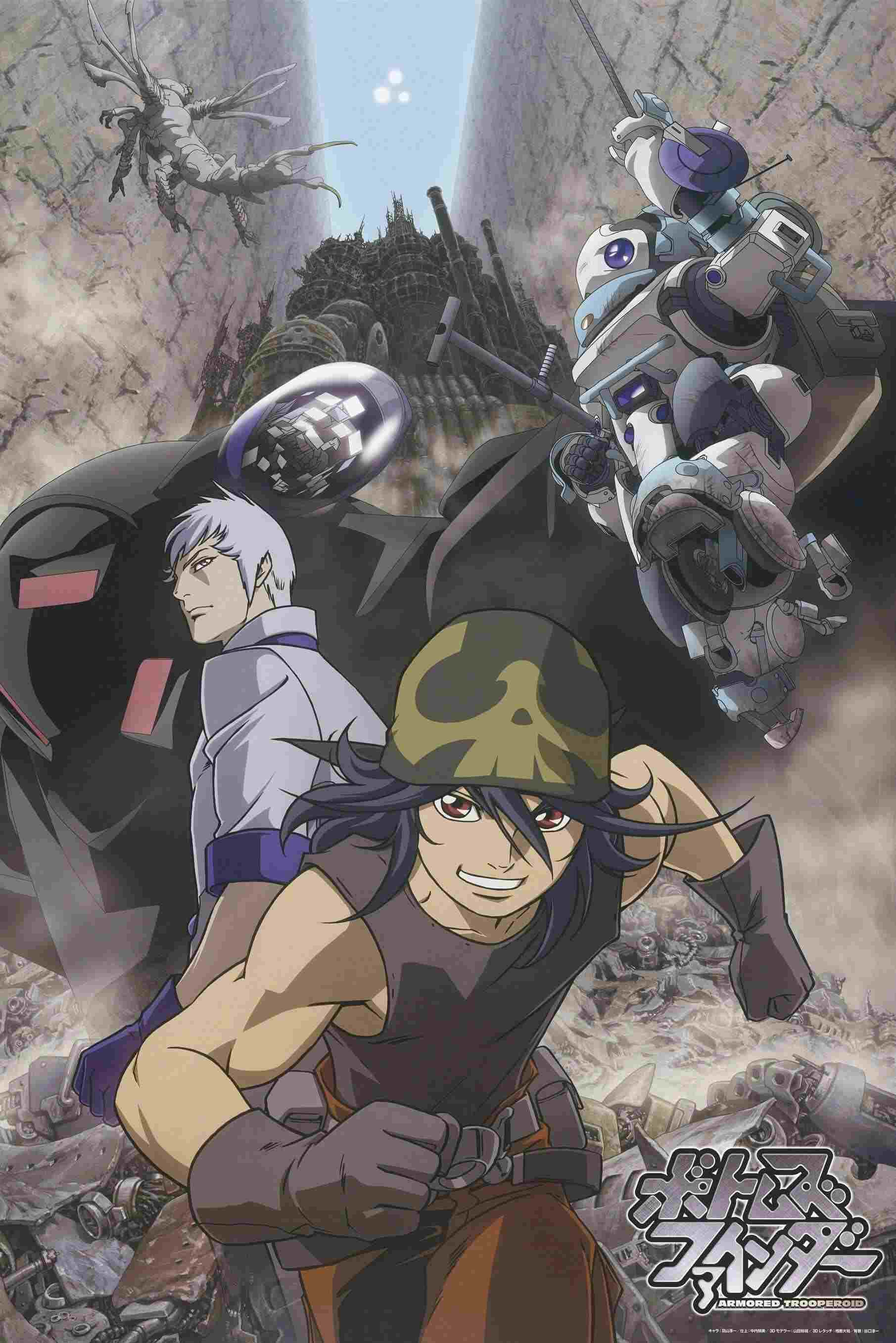 ボトムズファインダー  Oglądaj w HD online