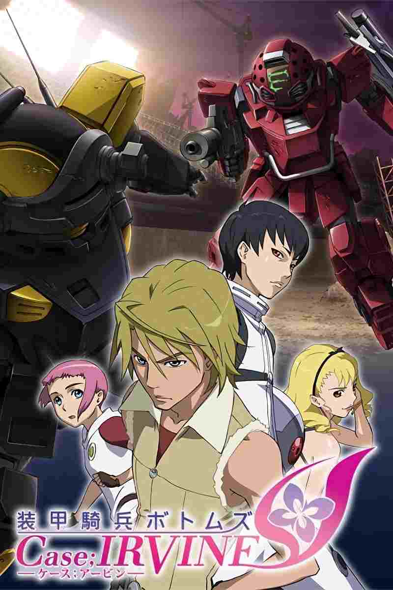 装甲騎兵ボトムズ Case; IRVINE  Oglądaj w HD online