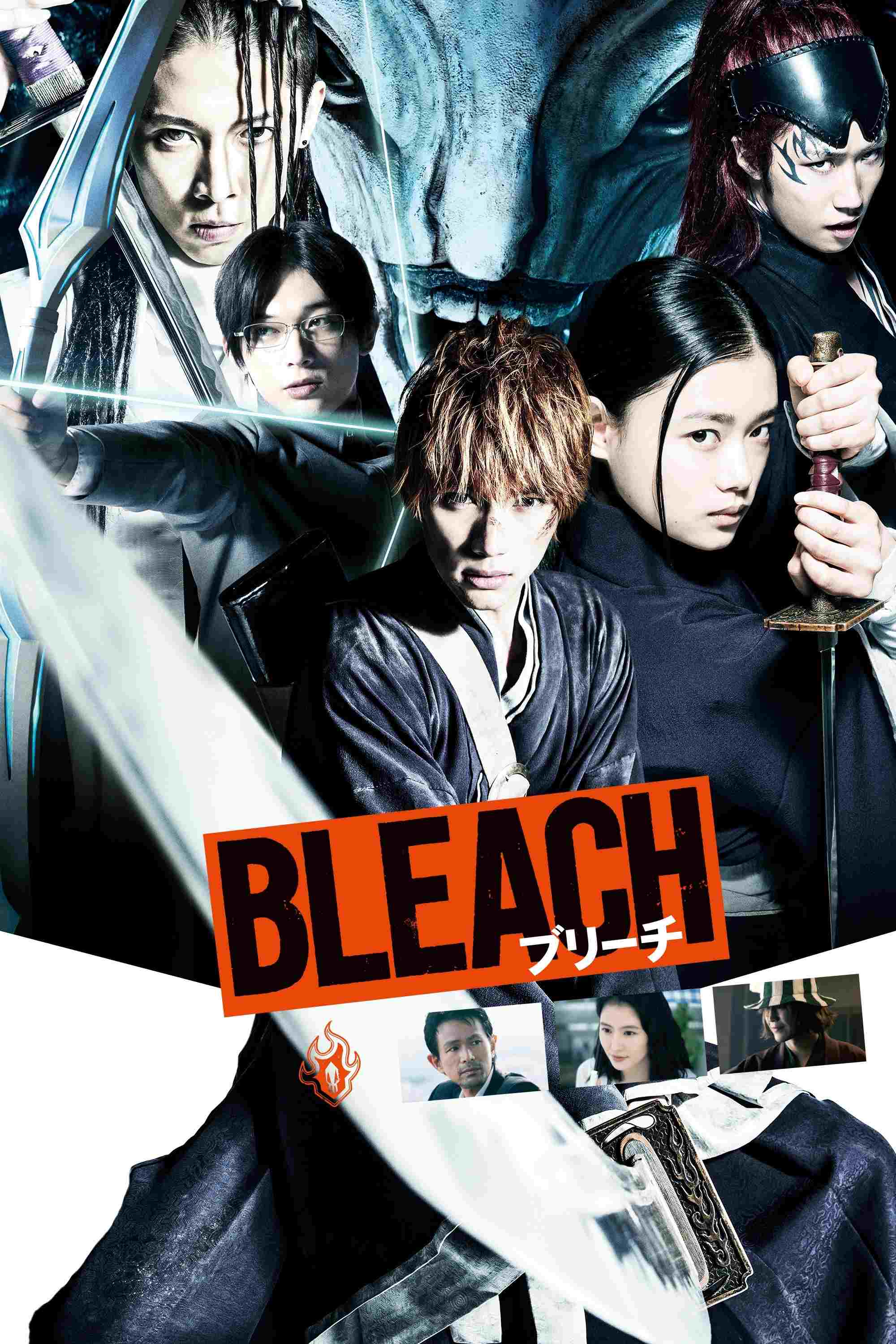 Bleach  oglądaj online za darmo