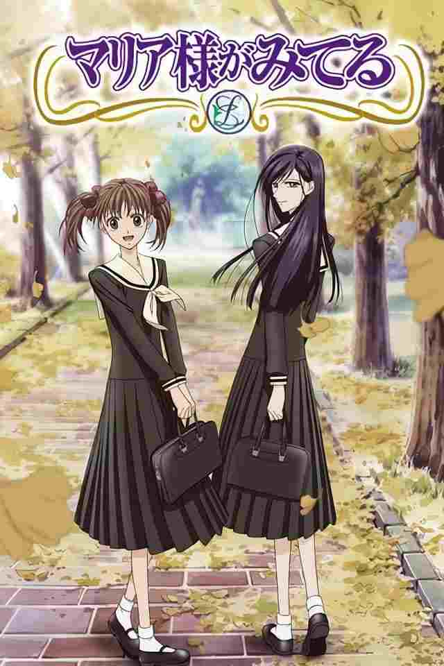  マリア様がみてる  Oglądaj w HD online