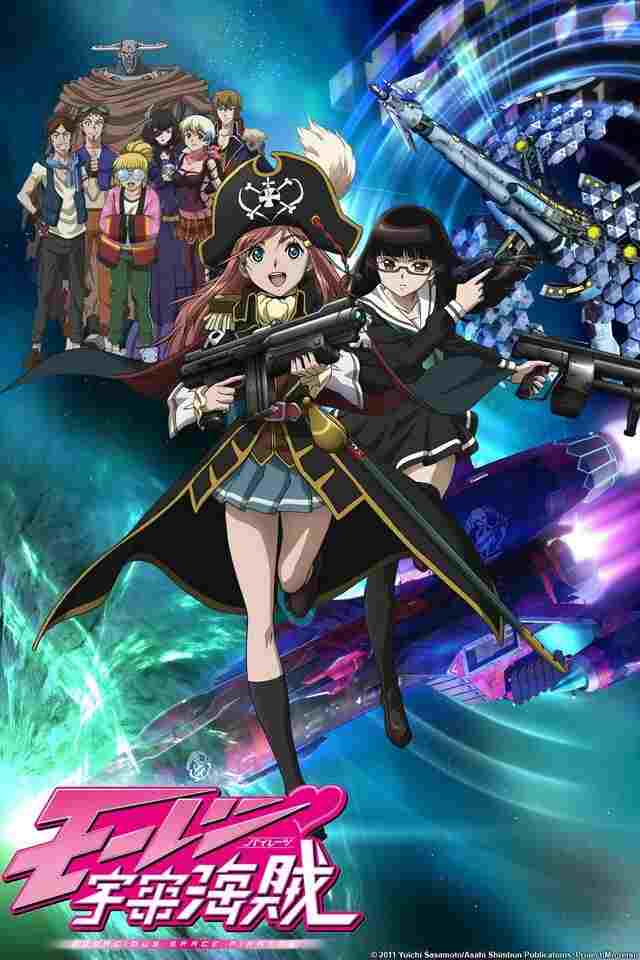 Mouretsu Pirates  oglądaj online za darmo